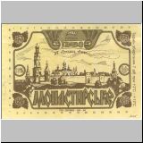 charkowrogan (128).jpg